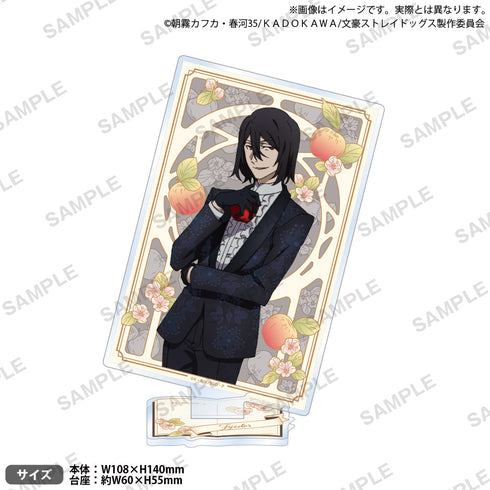『文豪ストレイドッグス』アクリルスタンド DEAD APPLE Ver. フョードル・D【202509再販】
